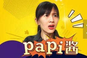 娱乐吃瓜酱直播回放视频,精彩瞬间回顾